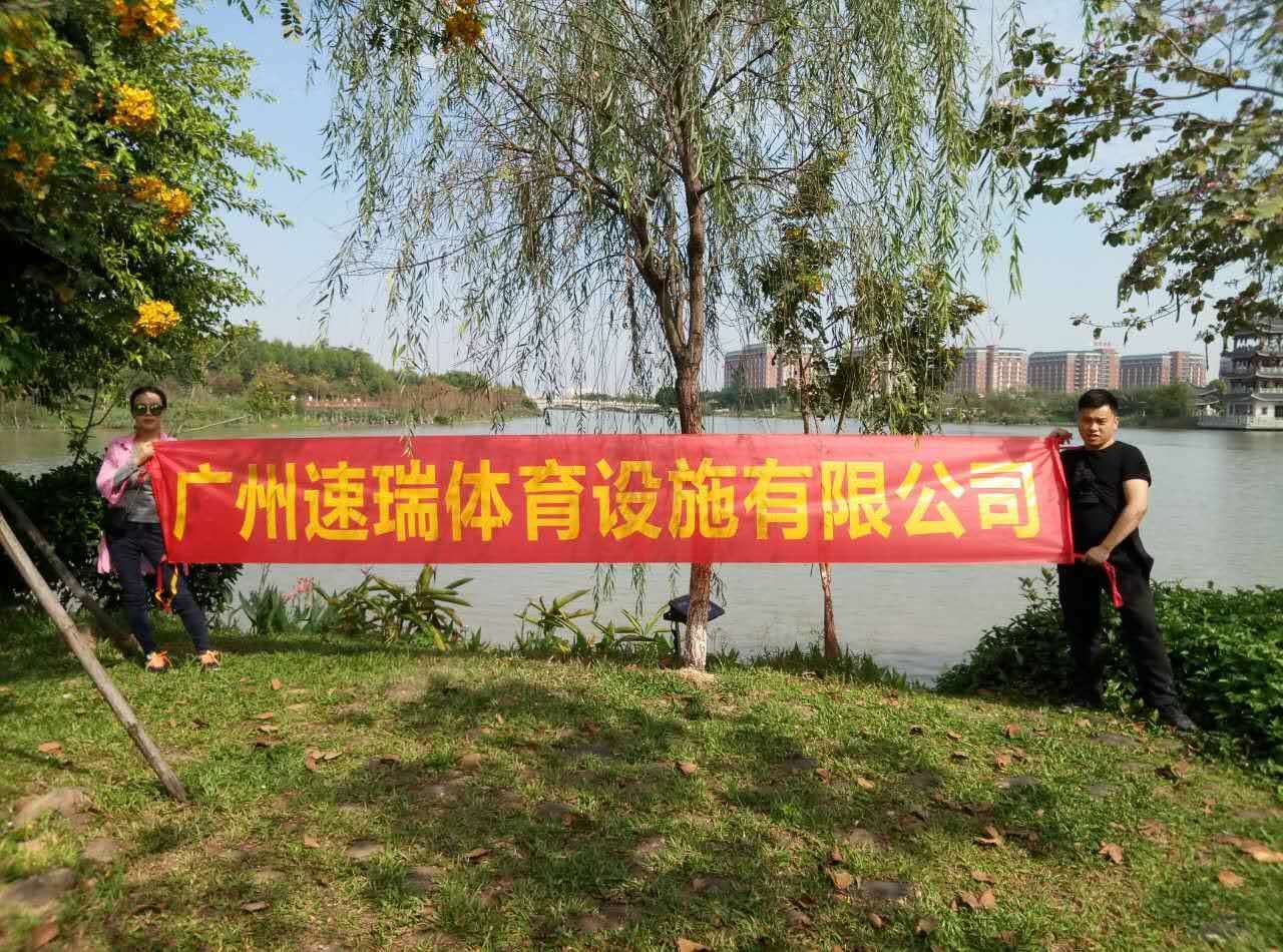 團建旅游