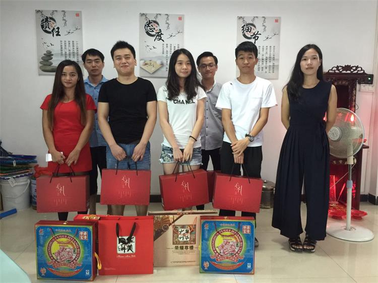 中秋領福利