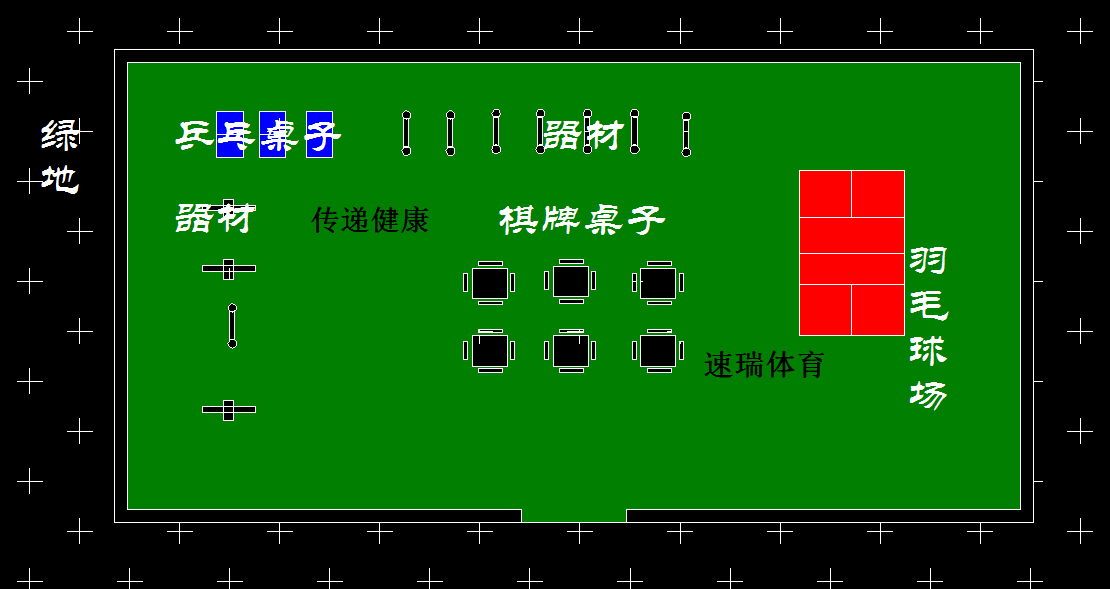室外娛樂場