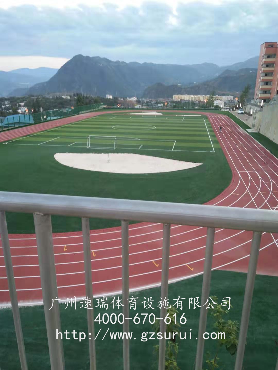 四川涼山州雷波縣某小學(xué)新國(guó)標(biāo)13mm混合型跑道8mm硅PU籃球場(chǎng)人造草材料工程竣工“速瑞體育”