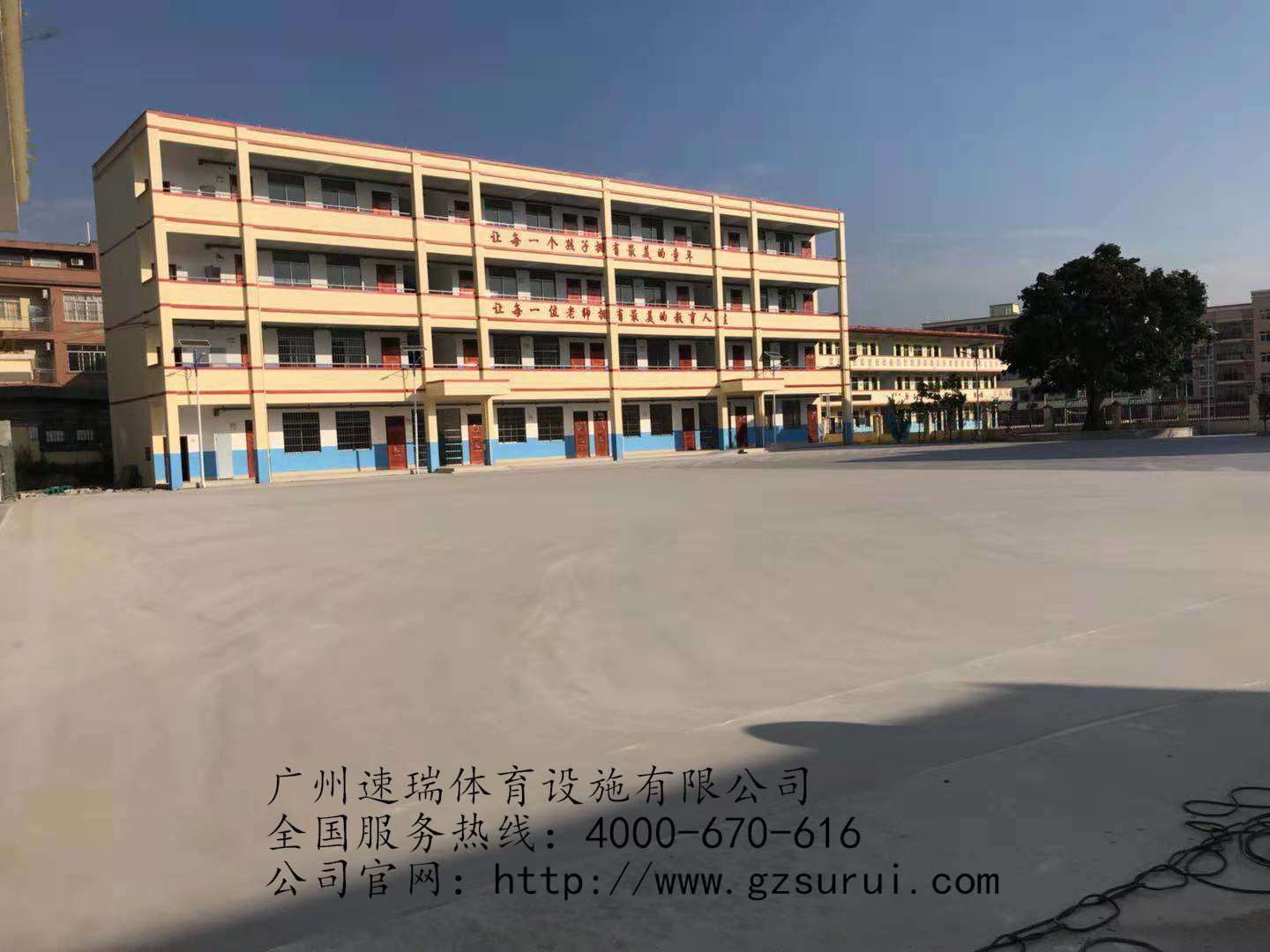 廣西貴港小學(xué)丙烯酸藍(lán)球場(chǎng) 透氣型塑膠跑道工程竣工 速瑞體育