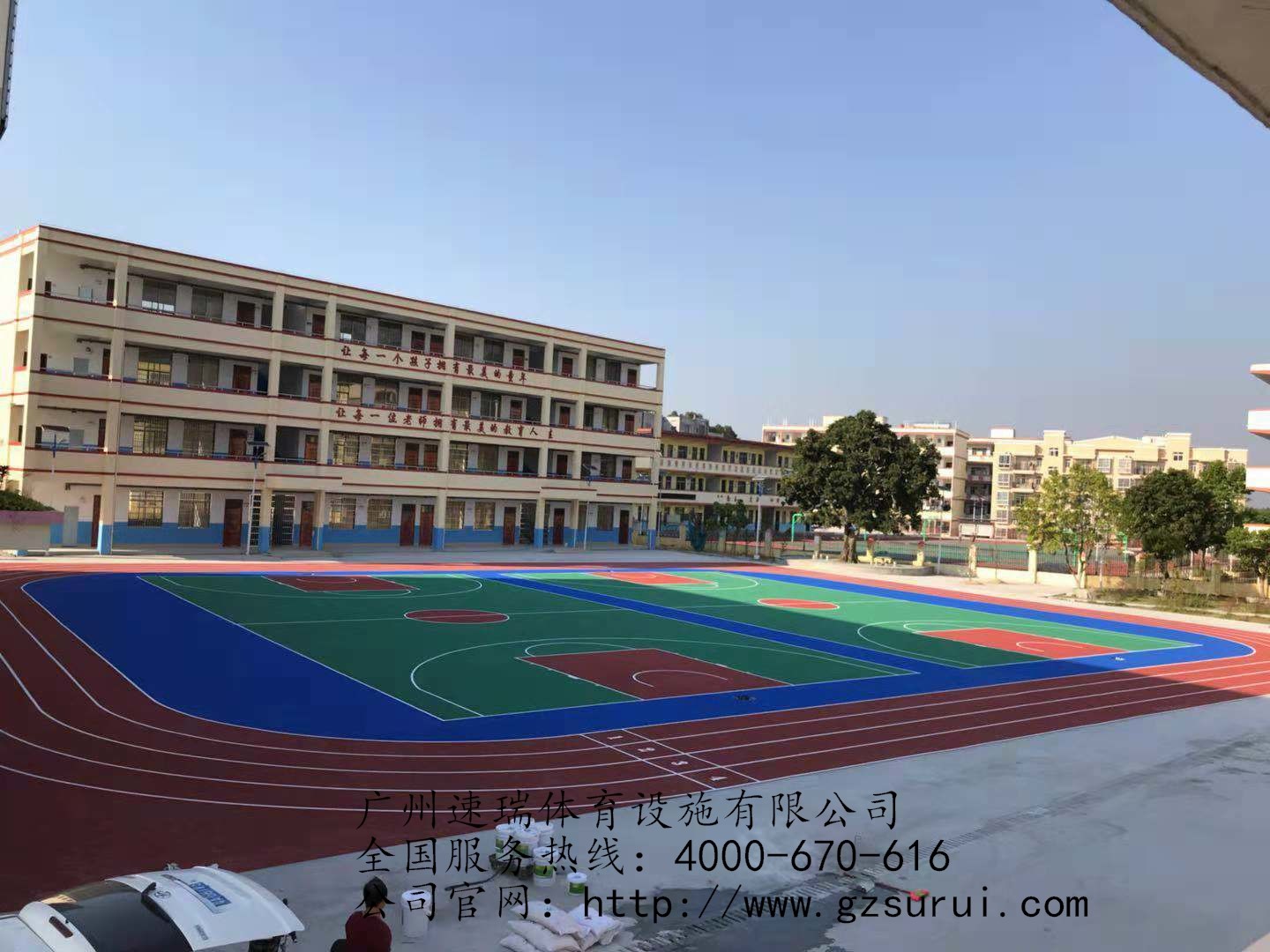 廣西貴港小學(xué)丙烯酸藍(lán)球場(chǎng) 透氣型塑膠跑道工程竣工 速瑞體育(圖4)
