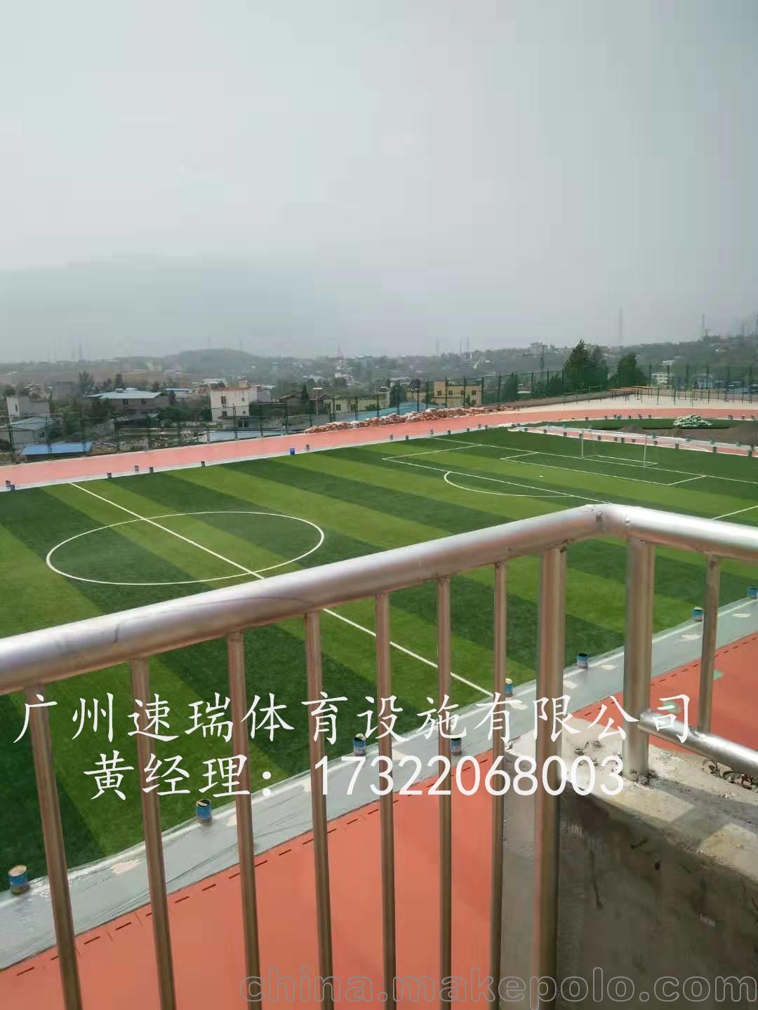 四川重慶學(xué)校運動場層面小學(xué)塑膠跑道硅PU籃球場人造草坪施工造價(圖2)